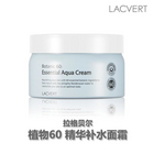 拉格貝爾植物60-大容量精華補水面霜 補充肌膚營養 持久保濕 300ml/瓶