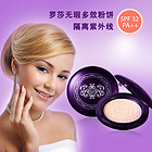 韓國原裝進口LOTREE Rosa Davurica Triple Cake SPF32 PA++[NO.21] 羅莎胡枝子多用餅SPF32 PA++[21號]