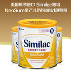 美國原裝進口 Similac雅培 NeoSure早產兒奶粉加鐵1段奶粉 6罐裝