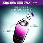 韓國原裝進口LOTREE Ultra Balancing Water超強平衡水