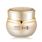 韓國 秀麗韓 本 超保濕面霜 長久維持肌膚水潤（50ml/瓶）