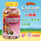 美國L'ilCritters熊寶寶小熊糖鈣+維生素D軟糖 200粒/瓶