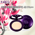 韓國原裝進口LOTREE Rosa Davurica Powder Pact SPF40 PA++[NO.21]羅莎胡枝子粉餅SPF40 PA++[21號]