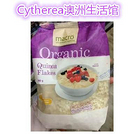 澳大利亞Macro有機藜麥 500g/袋