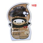 韓國原裝進口Arang 自生秀緊致舒緩膠原蛋白系列面膜 （魚子醬精華面膜） 10片裝