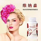 韓國原裝進口 SEANOL VENUSEN 維納森 保健食品 120粒