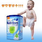 荷蘭原裝進口正品 Nutrilon牛欄本土嬰兒奶粉4段 800g/罐