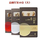 韓國保健營養食品 金茶陶 高麗紅參40支3個裝/盒 37.5g