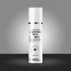 韓國HISTOLAB醫萃多臻白亮膚噴霧型爽膚水 140ml