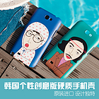 韓國Happymori個性屌絲搭檔Guti&Bati之Bati手機殼（綠色）Galaxy-S4