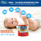 美國原裝進口正品 Enfamil美贊臣 原味嬰兒奶粉金樽3段 680g/罐