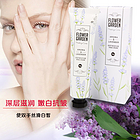 韓國水果之鄉 Merit Flower Garden 薰衣草&精油 深層滋潤護手霜 50g