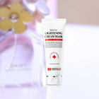 韓國HISTOLAB醫萃多HISTO美白亮膚面膜 250g