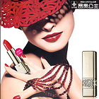 韓國原裝進口LOTREE Designing Glam Rouge[NO.4 Peach Beige]設計華麗唇膏[4號 桃米色]