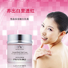 韓國原裝進口普瑞雅雪晶保濕嫩白乳霜 50ml