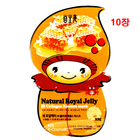 韓國原裝進口Arang 自生秀緊致舒緩膠原蛋白系列面膜（蜂王漿精華面膜）10片裝