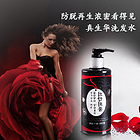 韓國真生華 防脫生發洗發水 300ml
