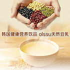 韓國健康營養(yǎng)飲品 olssu天然豆乳（黑豆） 1箱