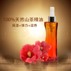 韓國CML DEW 三效護理 山茶花特純精油 150ml
