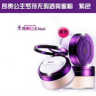 韓國原裝進口LOTREE Rosa Davurica Loose Powder[紫色]羅莎胡枝子蜜粉[紫色]