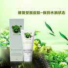 韓國 O'r 熊脂保濕霜150g/支 保濕滋潤