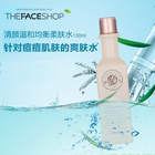 韓國 The Face Shop菲詩小鋪速潔毛孔爽膚水收縮毛孔化妝水祛痘控油
