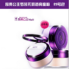 韓國原裝進口LOTREE Rosa Davurica Loose Powder[NO.23] 羅莎胡枝子蜜粉[23號]