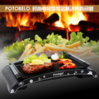 POTOBELO 韓國原裝進口時尚智能電烤爐“CARINO”