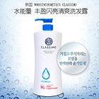 韓國 WOOSINCOSMETICS CLASSIMO 水能量 深層護發素 1500ml