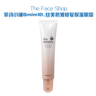 韓國 The Face Shop菲詩小鋪  the smim緊實抗皺新生眼霜