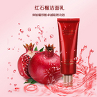 Estee Lauder雅詩蘭黛 紅石榴鮮活營養泡沫潔面乳 125ml