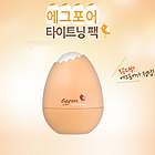 韓國熱賣Tonymoly 魔法森林 亮白面膜