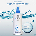 韓國 WOOSINCOSMETICS CLASSIMO 水能量 豐盈閃亮牛奶均衡精華噴霧 250ml
