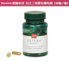 Nuskin 美國華茂 女士二號  營養平衡配方更年期專用 30粒/瓶