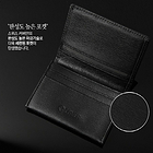 韓國swiss cover 男士牛皮名片夾 黑色