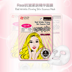 韓國(guó)藥妝SNP Real天然纖維素 高濃縮抗皺緊膚精華面膜(10片裝)