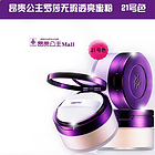 韓國原裝進口LOTREE Rosa Davurica Loose Powder[NO.21]羅莎胡枝子蜜粉[21號]