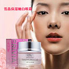 韓國原裝進口普瑞雅雪晶嫩白眼霜 20ml