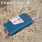 韓國Happymori 藏藍色皮套手機殼