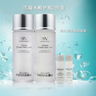 韓國原裝進(jìn)口普瑞雅雪凝水酷2件套 