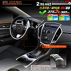 韓國STATUS汽車用品真碳纖方向盤套（微型車用） 黑色