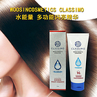 韓國 WOOSINCOSMETICS CLASSIMO 水能量 多功能閃亮精華 200ml
