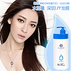 韓國 WOOSINCOSMETICS  CLASSIMO 水能量 深層LPP發膜 1350ml