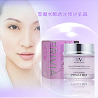 韓國原裝進口普瑞雅雪凝水酷透潤修護乳霜 50ml