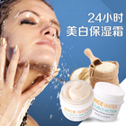 韓國 SHE'S URIS RICEWATER 補水美白 雙效合一保濕面霜 80g