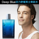 韓國人氣藥妝SNP 男士Deep Blue系列活力舒緩爽膚水 130ml