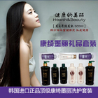 韓國 DooRi 康綺墨麗 禮品套裝（品質2號）