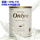 韓國(guó)原裝進(jìn)口 愛唯一ONLY 12 DREAM奶粉 1段 800g