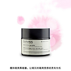 韓國SUAVISS/蘇薇姿雙重功效眼霜 20ml