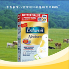 美國原裝進口 Enfamil美贊臣 Premium Newborn 新生兒專用奶粉 941g/盒